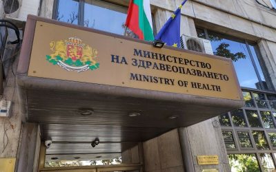 Осигурени са съвременни терапии за онкологични пациенти за следващите две години