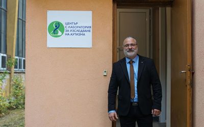 Център за изследване на аутизма отвори врати в Софийския университет