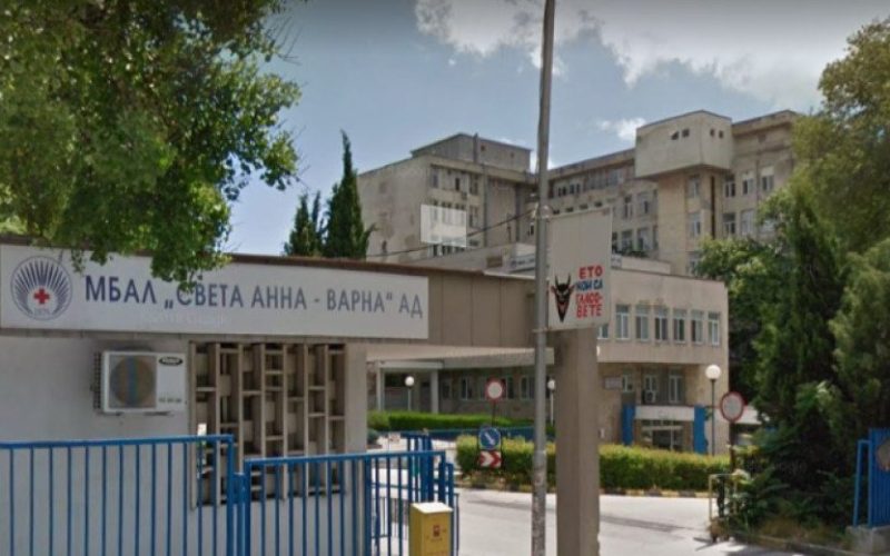 Детската хирургия в 'Св. Анна' – Варна спира работа от март