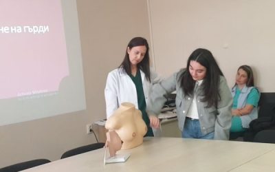 Болницата в Кърджали откри училище за женско здраве