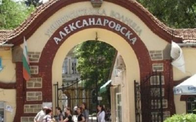 Александровска започва терапия с лутеций при рак на простатата