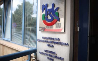 До 12 август приемат номинации за шеф на НЗОК