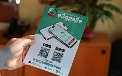 Кампанията за еЗдраве продължава с мобилни екипи