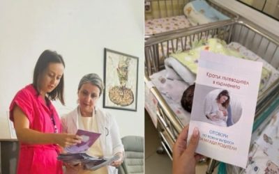 Центърът в Кърджали предлага брошури за кърмене и грижи