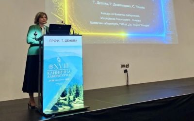 Изкуственият интелект бе във фокуса на форум в Боровец