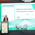 Онкологичната мисия търси ясни отговорности в България