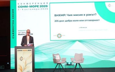 Онкологичната мисия търси ясни отговорности в България