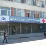 УМБАЛ „Св. Георги“ проверява данните за нарушения