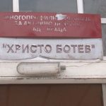 Медици от Враца искат мотиви за смяната на директора