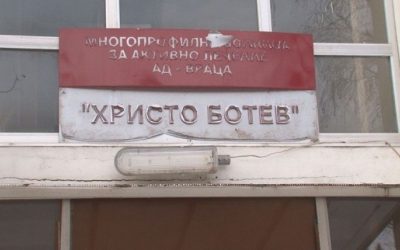 Медици от Враца искат мотиви за смяната на директора