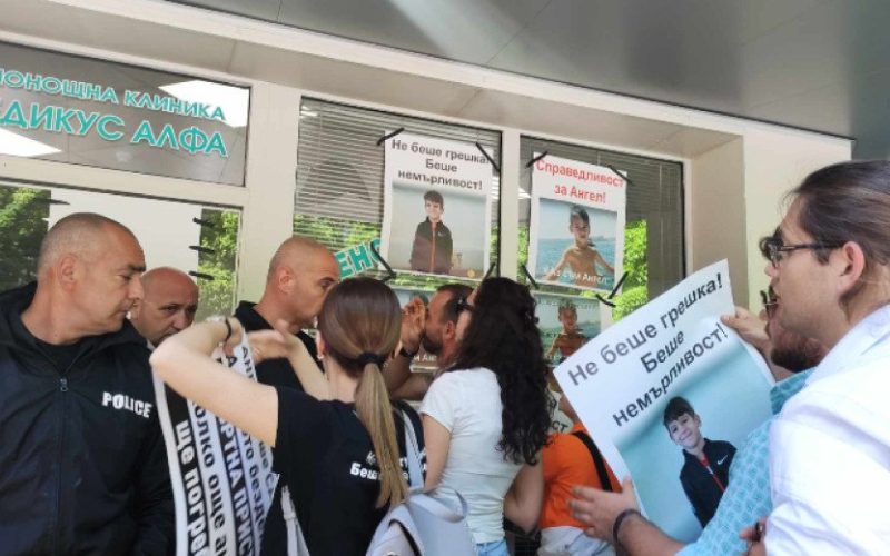 Съдът спря закриването на болница „Медикус Алфа“