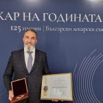 Проф. Калоян Давидов е Лекар на годината за 2026 г.