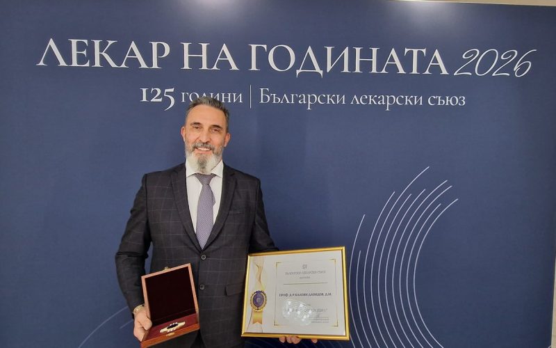 Проф. Калоян Давидов е Лекар на годината за 2026 г.