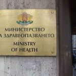 Мобилни кабинети ще направят 1435 прегледа в 17 области