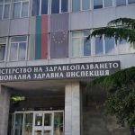 Новата е-система отчете над 7600 здравни проверки